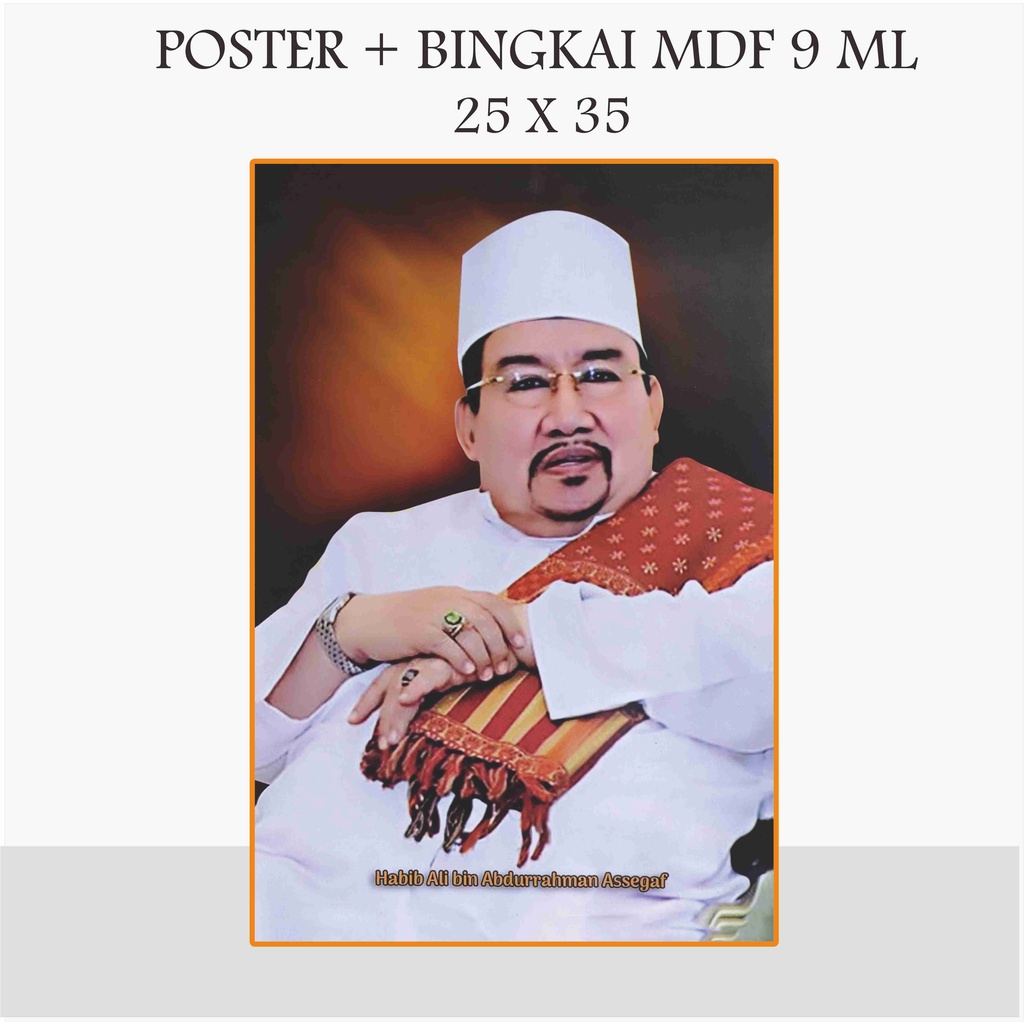 Foto Habaib ukuran 25 x 35 + Bingkai MDF / Foto Ulama / Foto Habaib