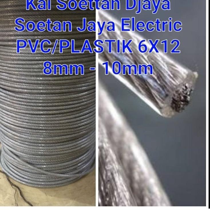 Trendy seling baja 10mm lapis pvc / sling baja 10mm lapis pvc ,,