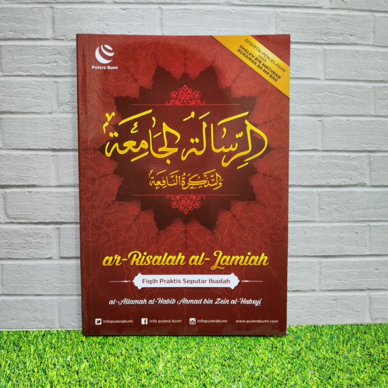 ar-risalah Al-jamiah risalatul jamiah terjemah risalah jamiah besar pb
