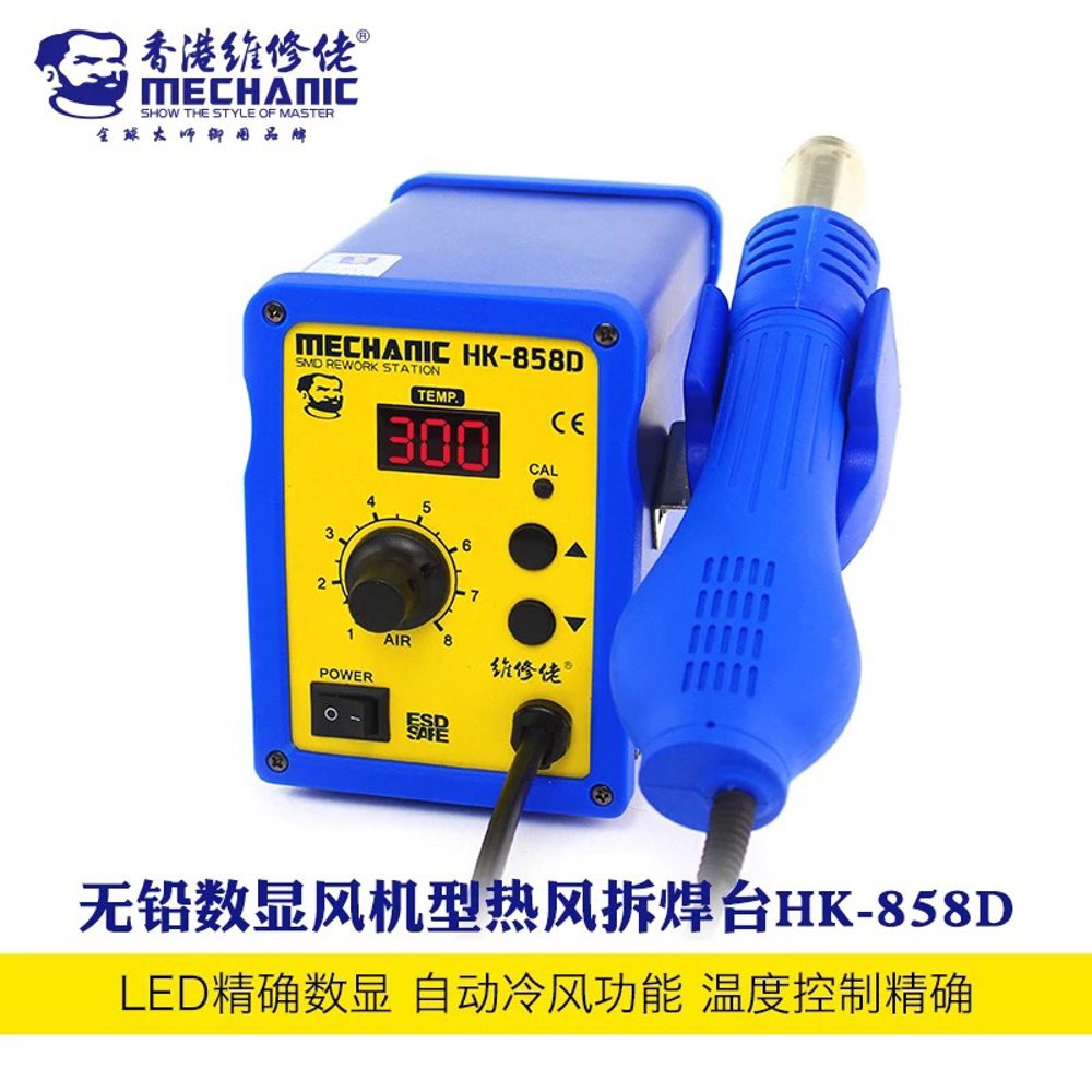 Mechanic HK-858D SMD Rework Station