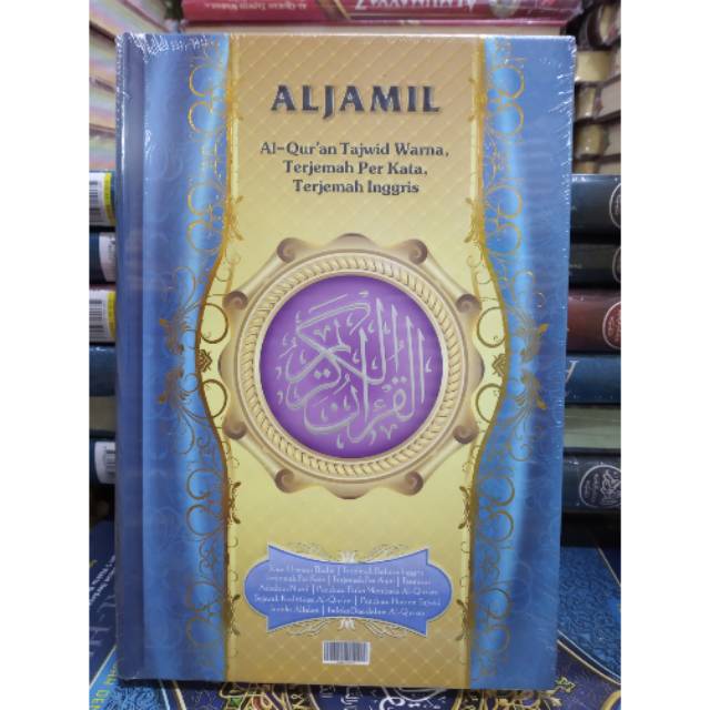 Al-Quran Al Jamil A5 Terjemah Bahasa Inggris