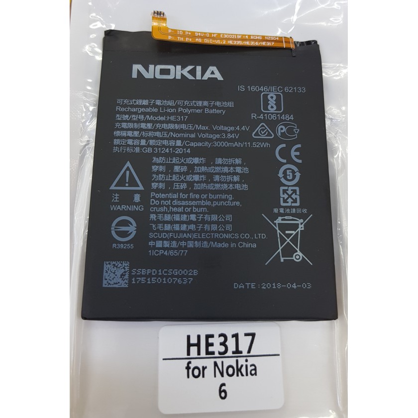 BATERAI LUMIA NOKIA 6 BATTERY NOKIA 6 HE317 ORIGINAL