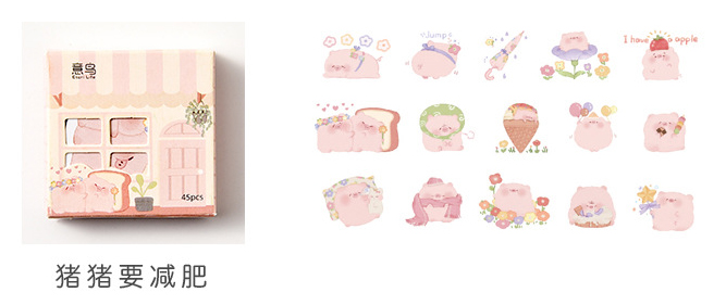 Winzige 45pcs Stiker Kartun Hewan Lucu Untuk Dekorasi Scrapbook/Jurnal-1