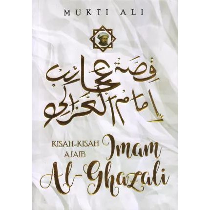 Kisah-kisah Ajaib Imam Al-Ghazali