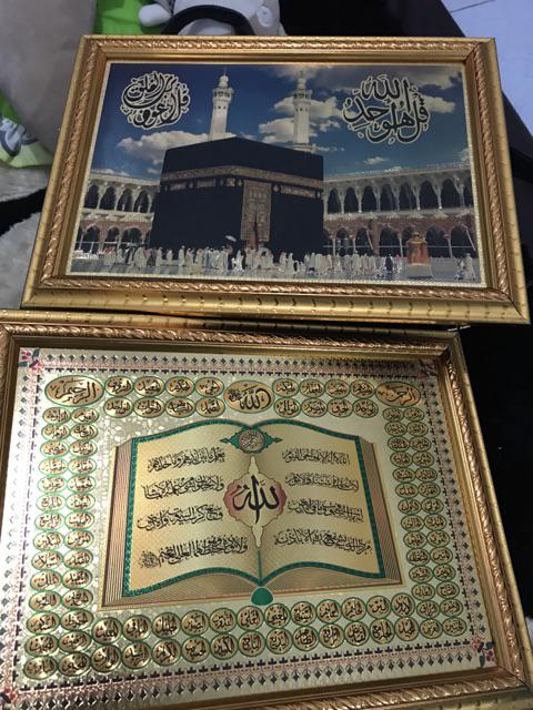 Yasin Kaligrafi / Kaligrafi Yasin / Hologram / Kaligrafi Hologram