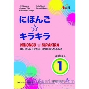 

❤BISA COD❤ BUKU NIHONGO KIRA-KIRA, BAHASA JEPANG UNTUK SMA KELAS 1 K2013 ERLANGGA