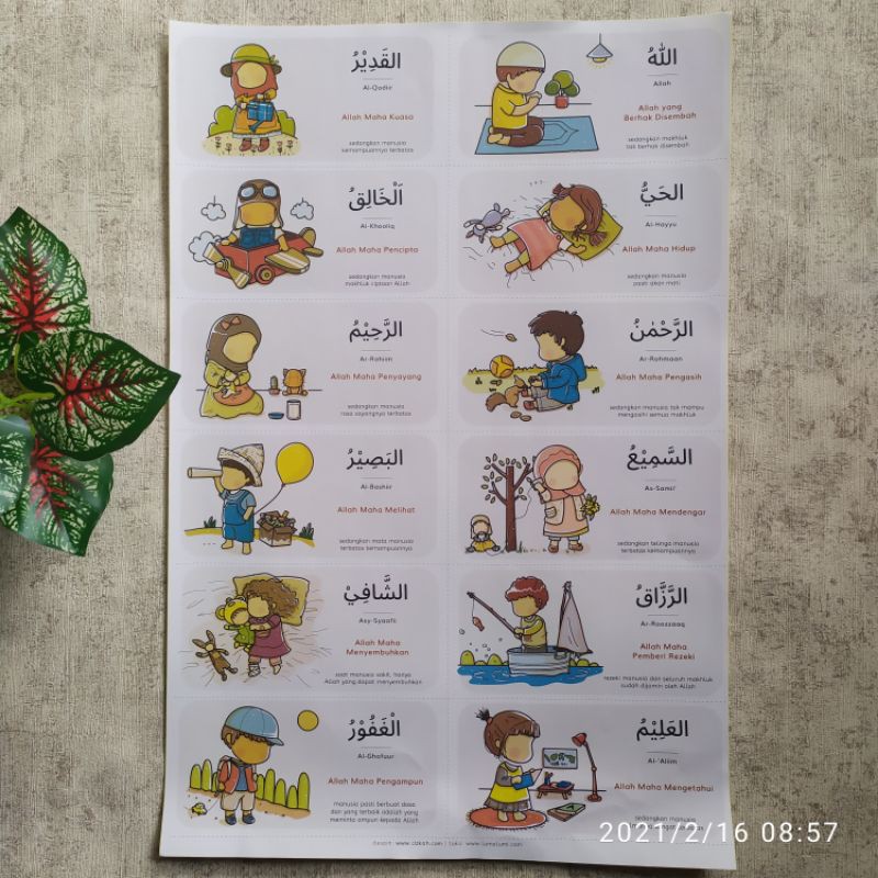 Stiker Asmaul Husna Untuk Anak dan Balita Sticker