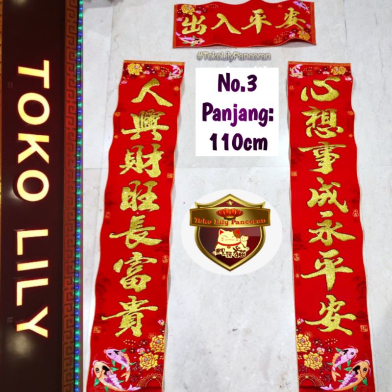 Duilien Pintu Imlek / Menglien Imlek / Dui Lian Meng Lian Imlek 110cm dan 130cm