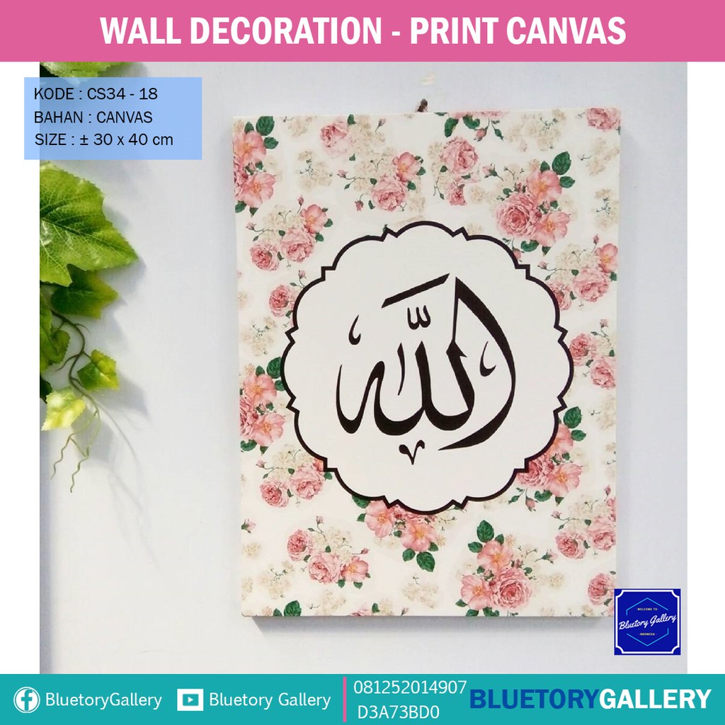 

HIASAN CANVAS PRINT ALLAH CS34 18