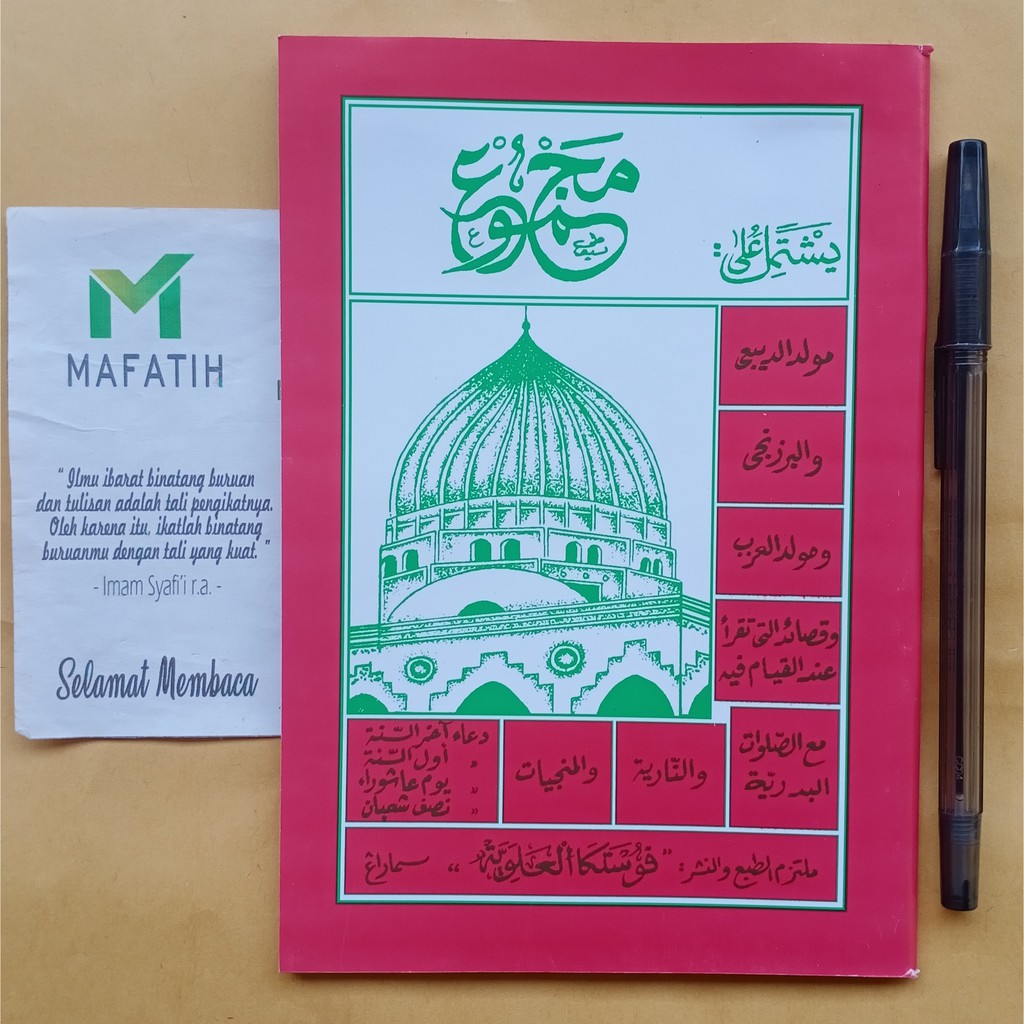Buku/Kitab MAJMU MAULID Diba' MERAH (PUSTAKA ALAWIYAH) Barzanji, qosidah, sholawat, doa, dll Arab, M