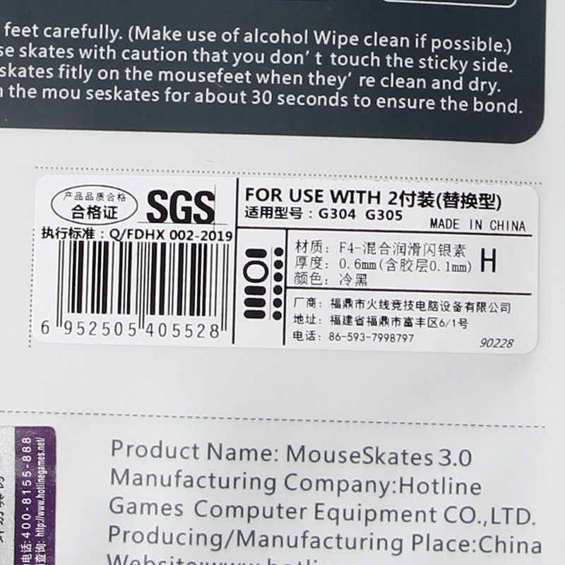 Cre 2 Set Kaki Mouse Gaming Original Level Ketebalan 0.6mm Untuk Logitech G304 G305