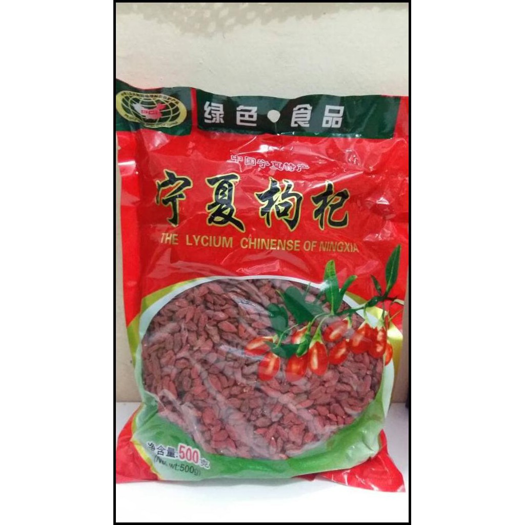 

GOJI BERRY PREMIUM QUALITY , GOJIBERRY , KICHE , KICE , JIU JI