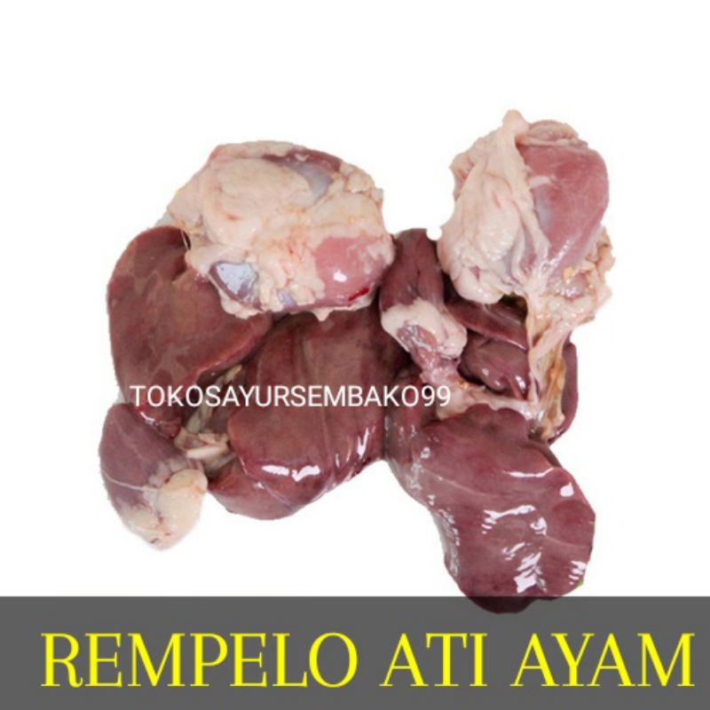 

Rempelo Ati Ampela Ayam 250gr - 1Kg Segar Fresh Surabaya