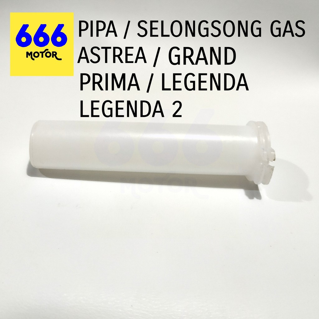 666MOTOR PIPA SELONGSONG GAS ASTREA / GRAND / PRIMA / LEGENDA / LEGENDA 2 WARNA RANDOM SESUAI STOK