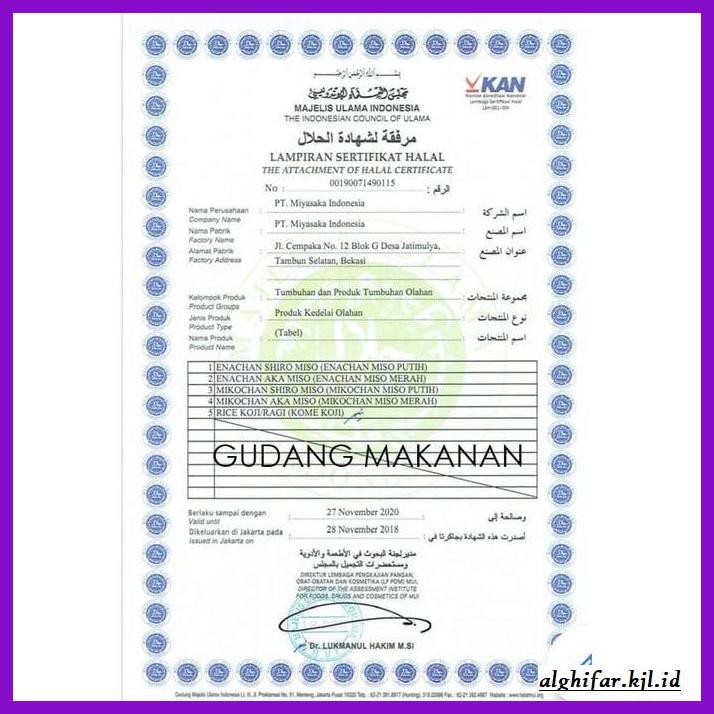 

gnidderdsaus- shinshuichi mikochan/miso soup-tauco putih jepang 300g halal -asliiiiii.