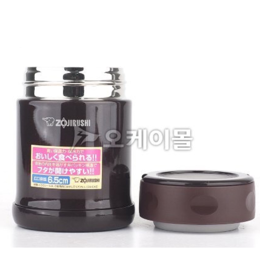 Zojirushi - Food Jar 350ml DARK BROWN