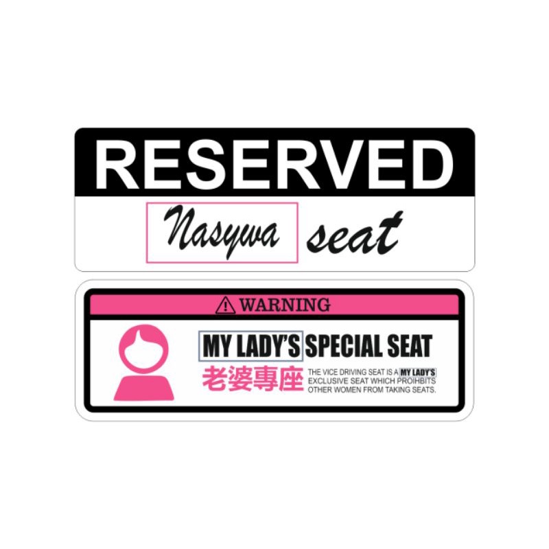 stiker special seat  (stiker bucin)