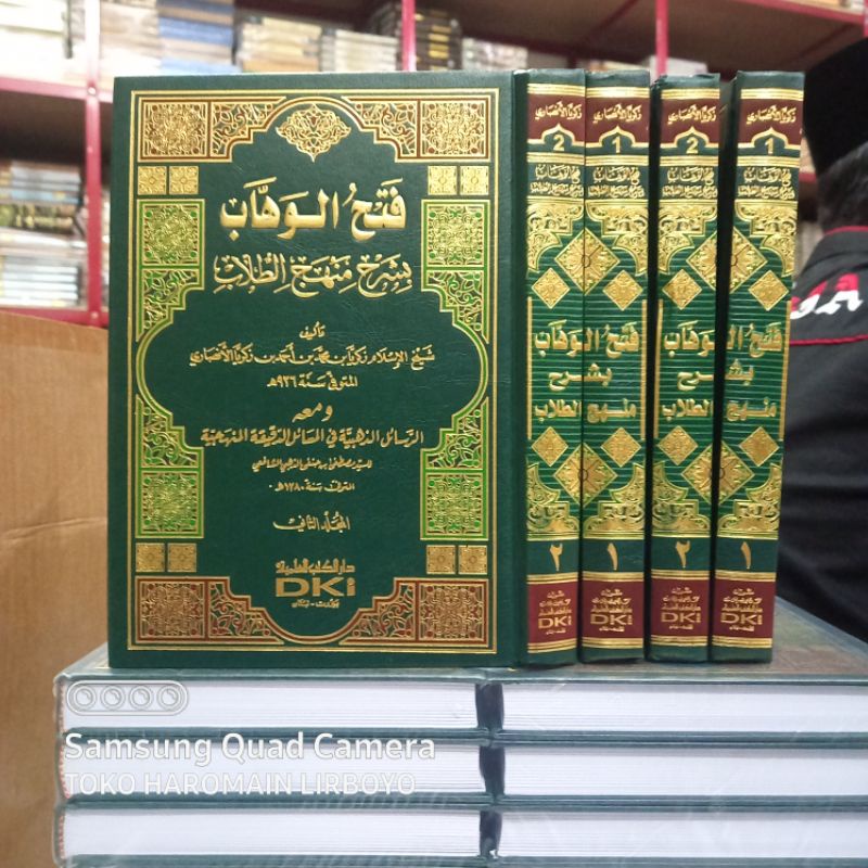 New Produk Fathul Wahab Dki Putih / Fathul Wahab Dki Kertas Putih Cod Ok