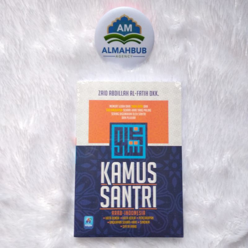 Kamus Santri