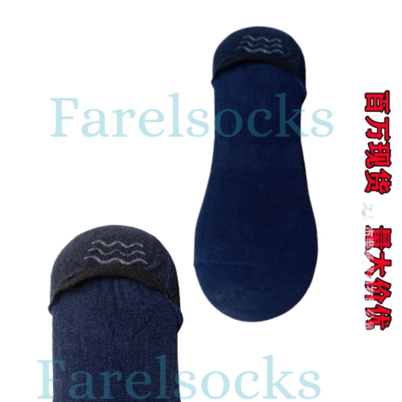 KAOS KAKI ENGKLE KAOS KAKI INVISIBLE KAOS KAKI PENDEK/HIDDEN SOCKS (pendek setumit)-Dongker