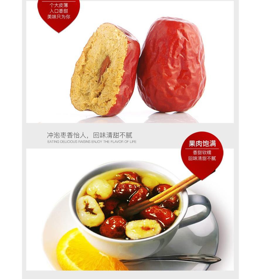 

C3pat.sampai Angco Ang co Hongzao Hong Zao Kurma Merah Grade Super 100gM3enju4lhrH8