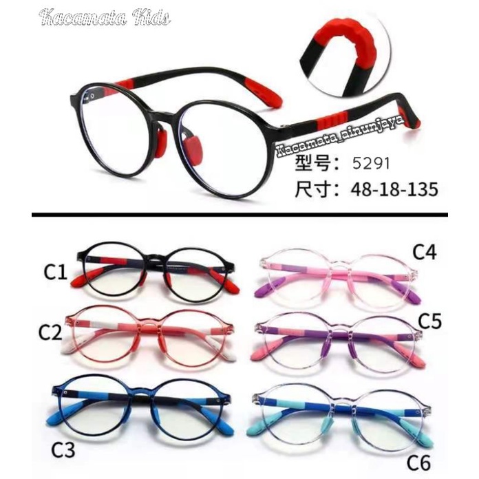 Frame Kacamata anak Antiradiasi | kacamata minus | AM5291