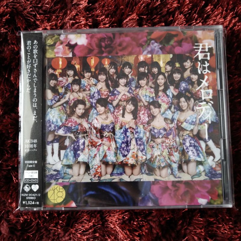 Kimi wa Melody Type E (Limited Edition) - AKB48