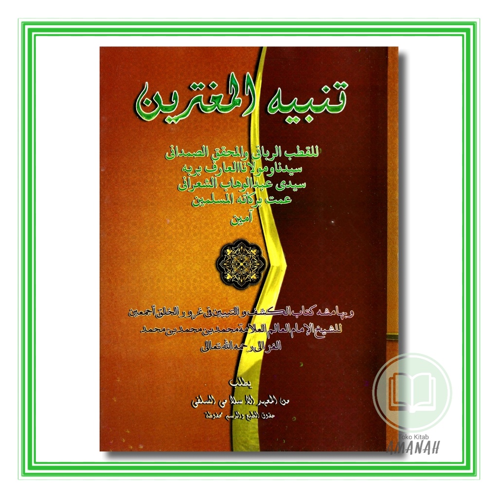 Kitab TAMBIHUL MUGHTARIN - Tanbihul Mugtarin Makna Pesantren Petuk