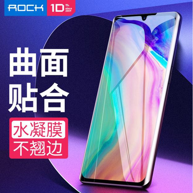 Anti gores P30 ROCK Hydrogel Screen Protector Huawei P30