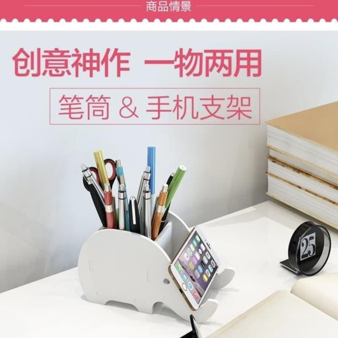 

Box Storage GAJAH Serbaguna Tempat Alat Tulis Kantor Murah Multifungsi