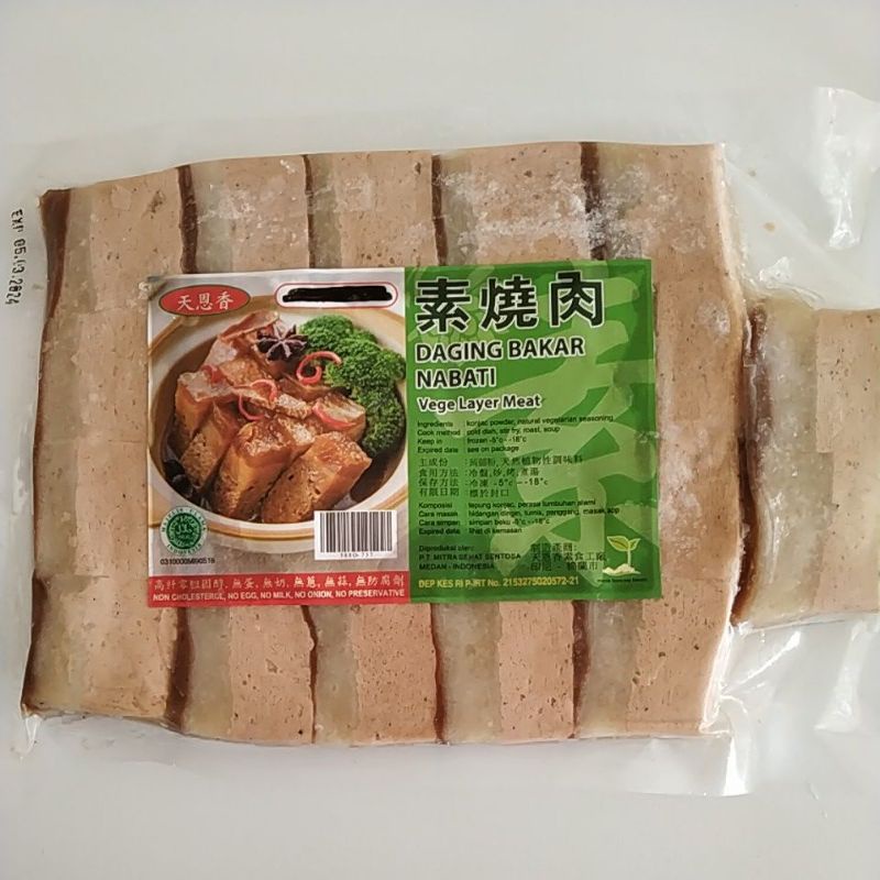 

天恩香 sam can / daging bakar nabati / vege layer meat 素烧肉 350gr / frozen food vegetarian