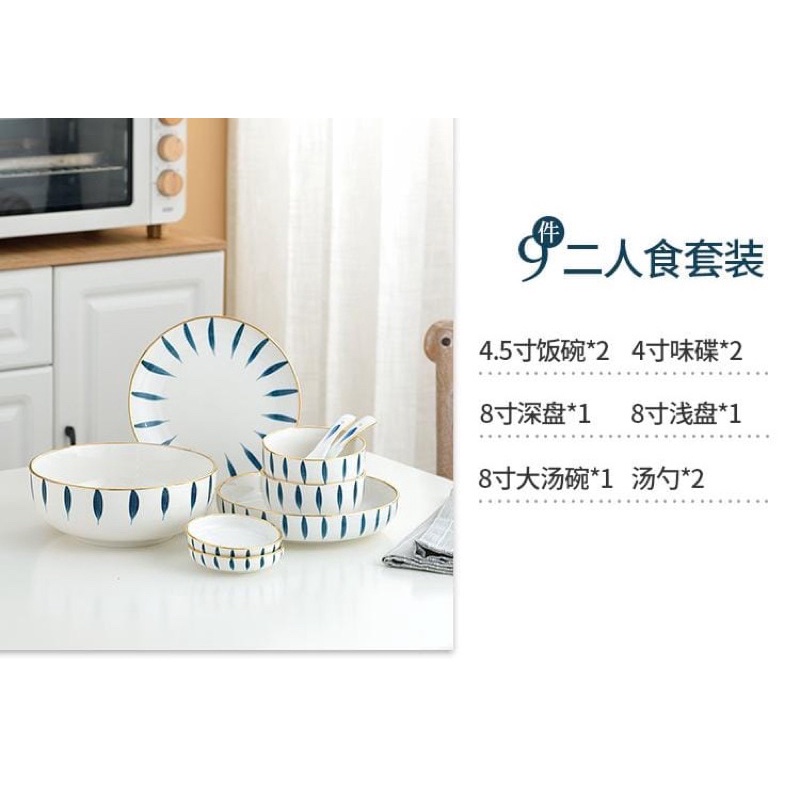 Piring set garis biru LIST GOLD isi 9pcs cocok buat hadiah free box