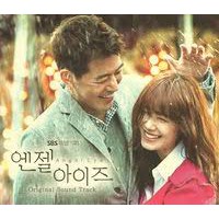SALE ANGEL EYES OST SOUNDTRACK GU HYE SUN HYESUN LEE SANG YOON Kang Haneul KANG HA NEUL Nam Ji Hyun 