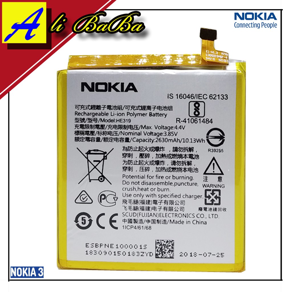 Baterai handphone Nokia 3 HE319 Batre HP Nokia 3 Battery Nokia 3 Batu Batre Nokia 3 HE319