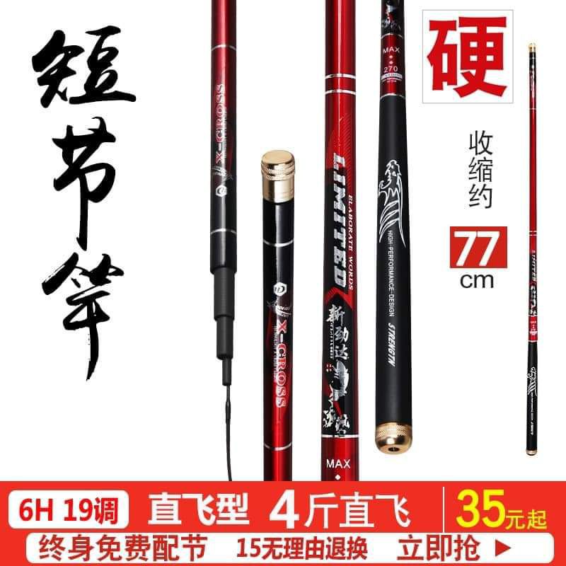 tegek baronang xcross limited import 6h 19t kaku  x cross limited bonus carbon solid