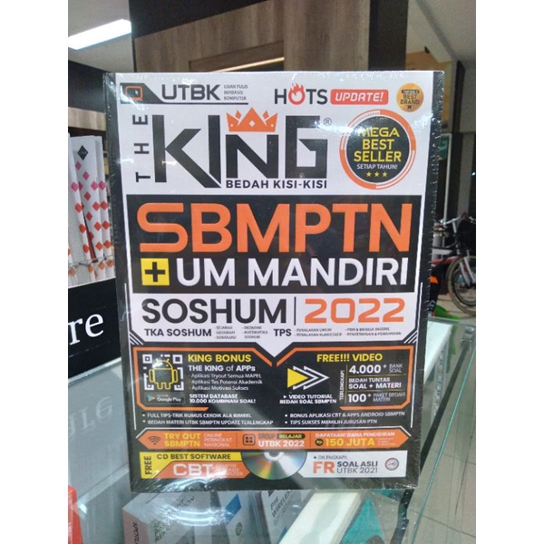The king Sbmptn Soshum 2022