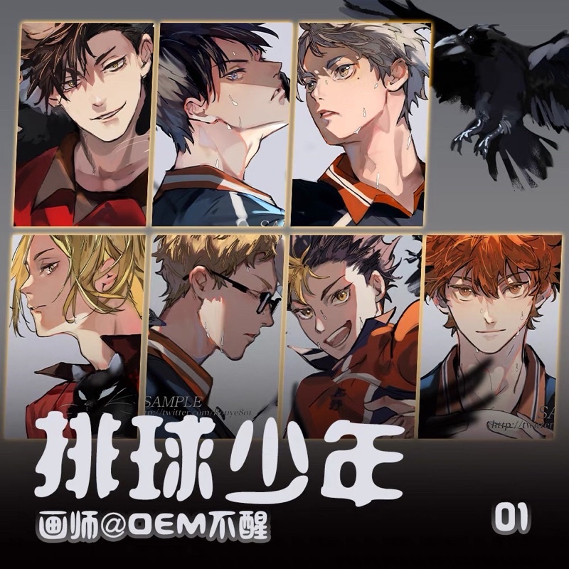 HAIKYUU POSTCARD FANART ARTPRINT [ BY OEM] | haikyuu| haikyuu postcard| anime postcard| postcard|