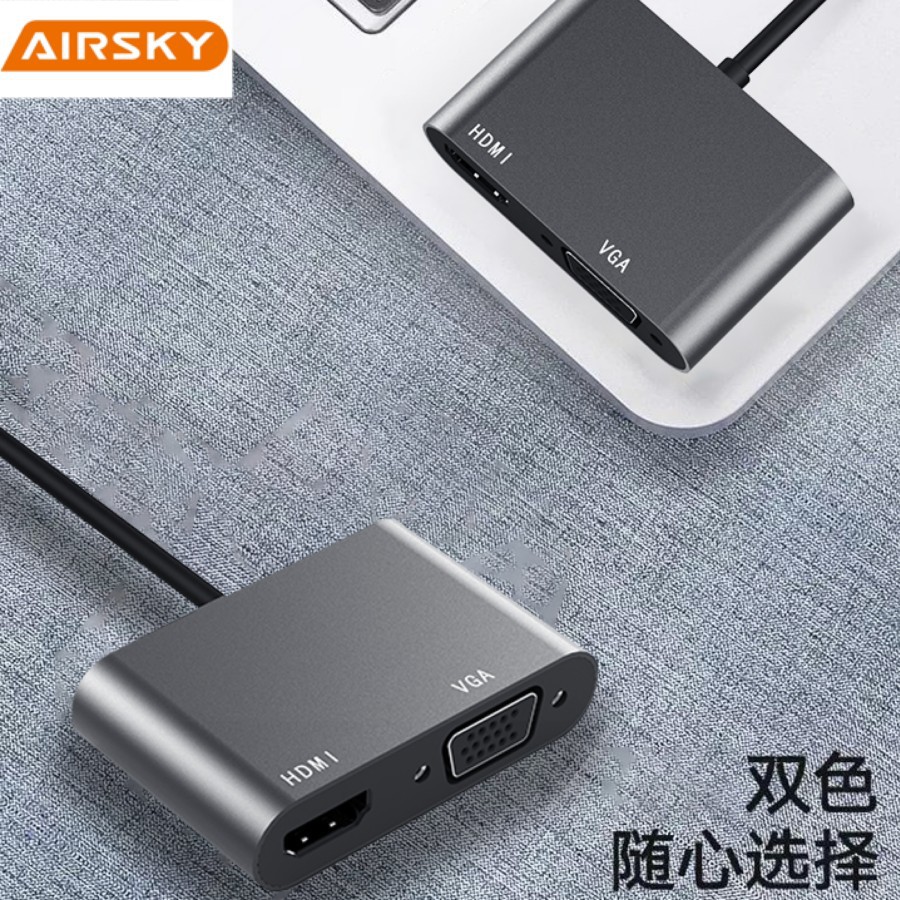 AIRSKY HC-10 USB TYPE C To MULTIMEDIA PORT &amp; VGA Adapter 2IN1 Support 4K