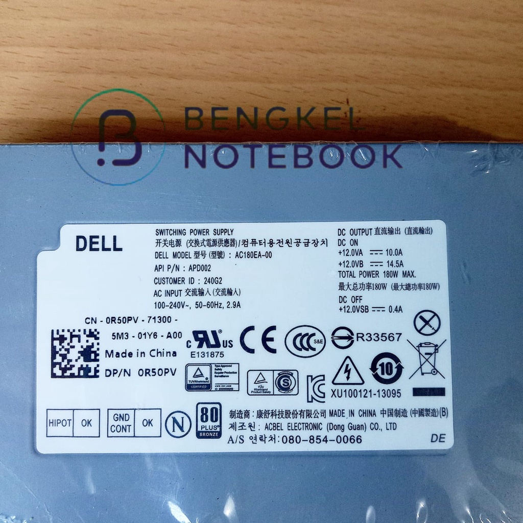 PowerSupply Dell OptiPlex 3030 AIO Unit 180w HU180EA-00 O2Y4D5 DPS-180AB-14A R50PV APD002 D180EA-00