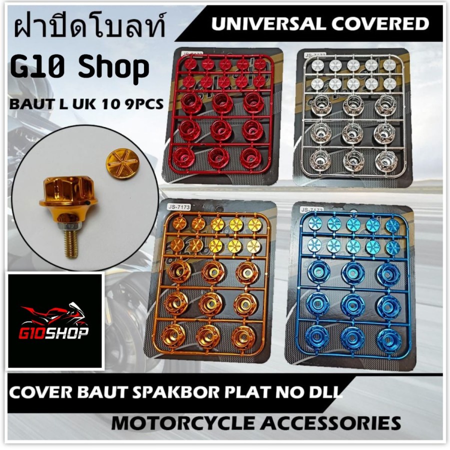 Cover Spakbor Cover Knalpot Uk Baut L 10 Motor Universal Nmax Aerox lexi - Putih