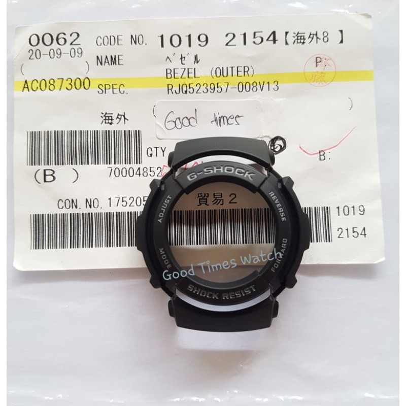 BEZEL G-SHOCK G 314RL G 313MS G 301B G 315 G 314 Casio Original