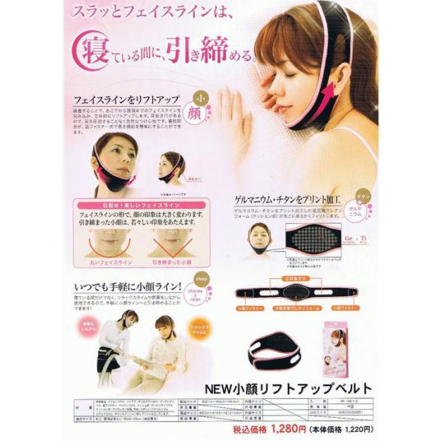 New Face Slimming Belt / Face Lift up Belt / Penirus pipi dan wajah