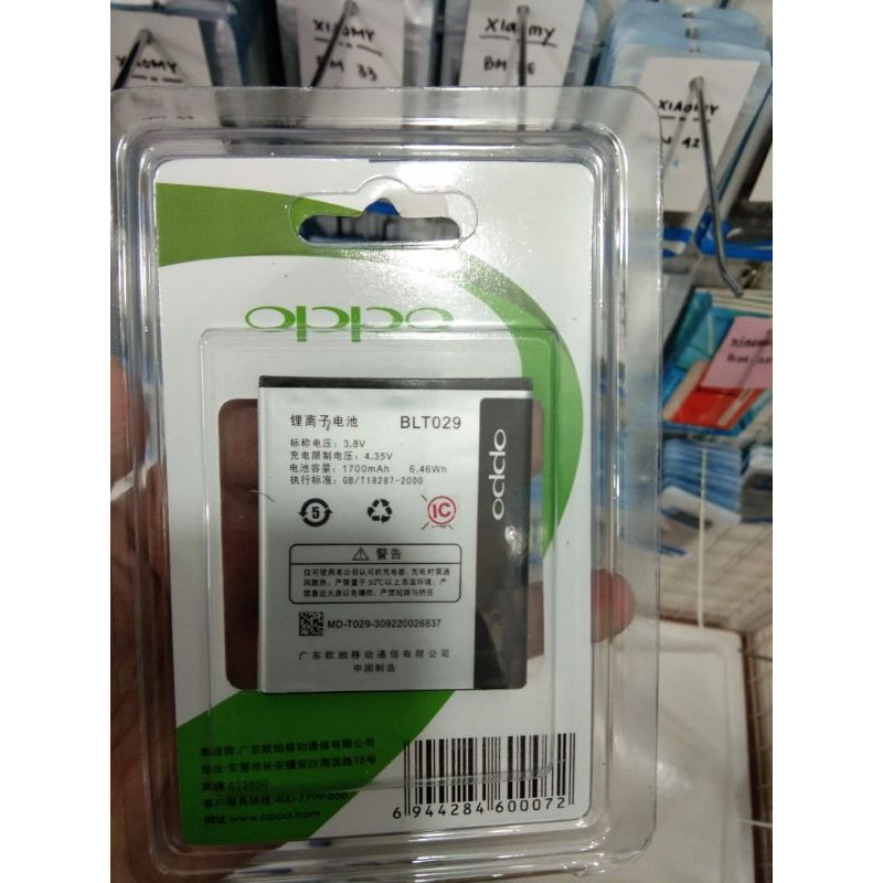 oppo joy R1001