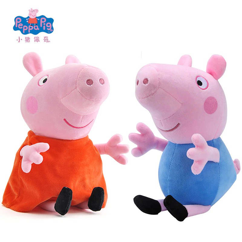 daddy pig plush