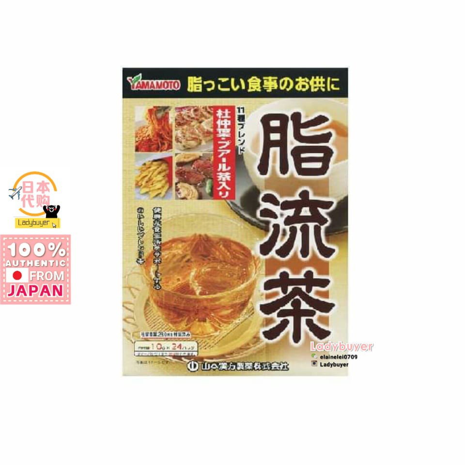 

Jepang Japan Yamamoto Packs Seiyu Tea 1Box 24packs