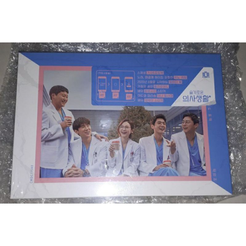 Pelunasan Hospital Playlist Kihno