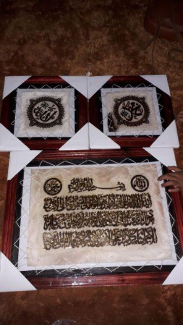 Kaligrafi Ayat Kursi Dan Allah Muhammad 25x25cm