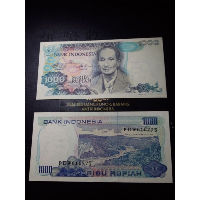 gress uang kuno 1000 sutomo.seribu sutomo