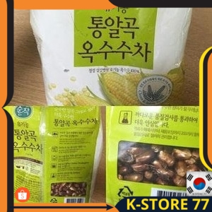 

MINUMAN KOREA HALAL/KOREA DRINK PURE ROASTED CORN TEA-TEH BIJI JAGUNG UTUH KOREA 100GR KEMASAN SHARE