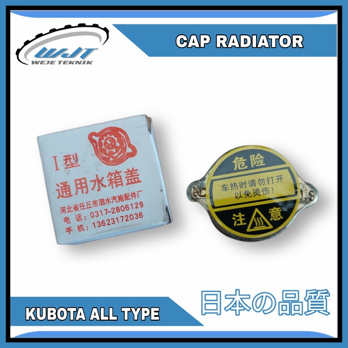 CAP RADIATOR KUBOTA RD 65/75/85 TUTUP RADIATOR KUBOTA